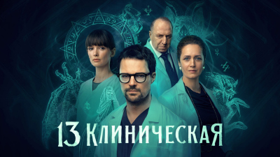 Тизер