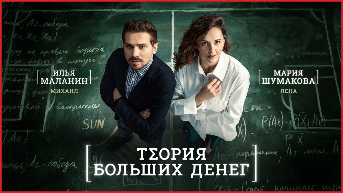 Cнимаем в России кино